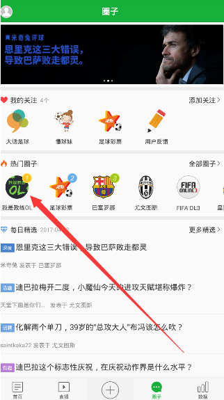 湖人1比1森林狼