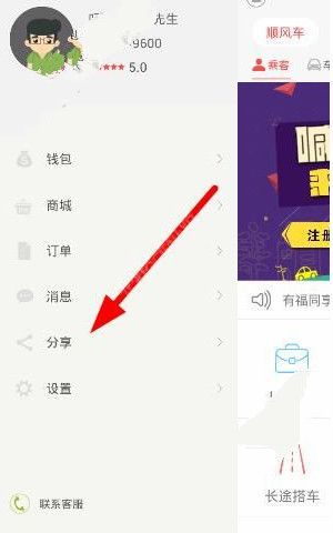 小米第二批汽车交付中心候选城市