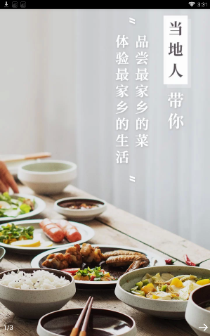 刘强东与李斌一起吃京东外卖，称做外卖是认真的