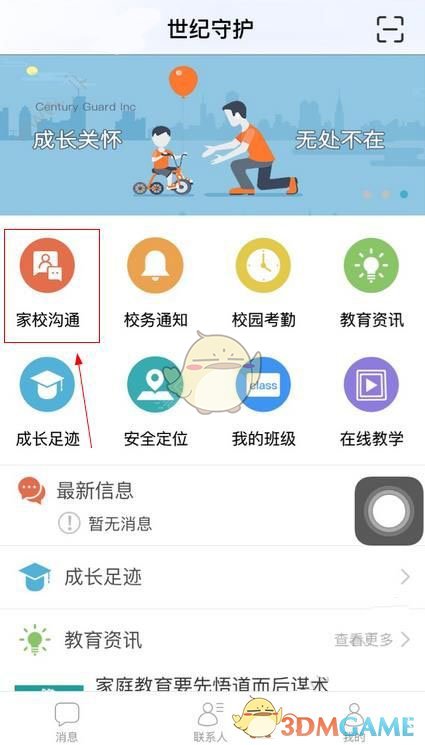 方一白衣COS好白啊！腿比命长好吸睛，方一蹲绝了！