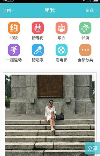 郑合惠子怼纪凌尘