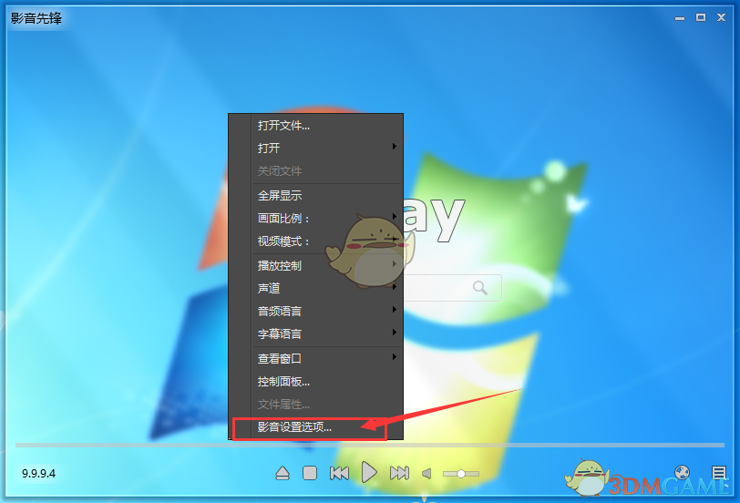 南京“房七条”：全面取消商品房限售 1亿元助力“卖旧买新”