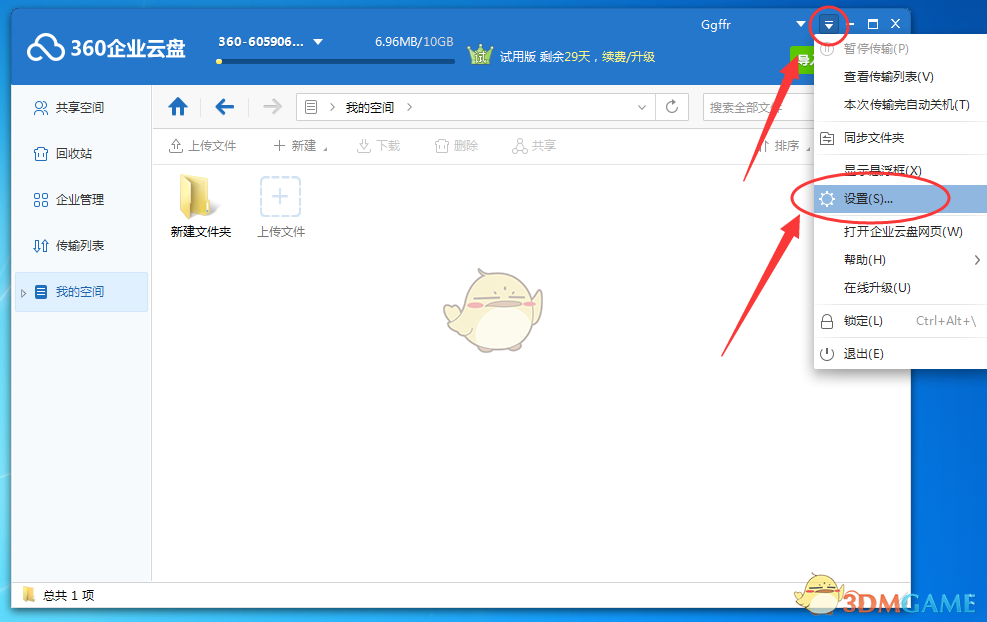 “三德子”赵亮发文道歉