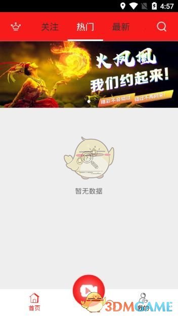 24-25 赛季欧冠 1/4 决赛国米总比分 4-3 拜仁慕尼黑晋级，如何评价本场比赛双方的表现？