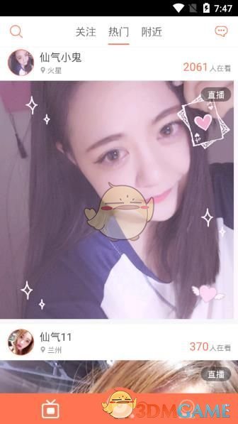 吴艳妮“无裤风”写真照流出，被骂上热搜！网友：羞耻感满满