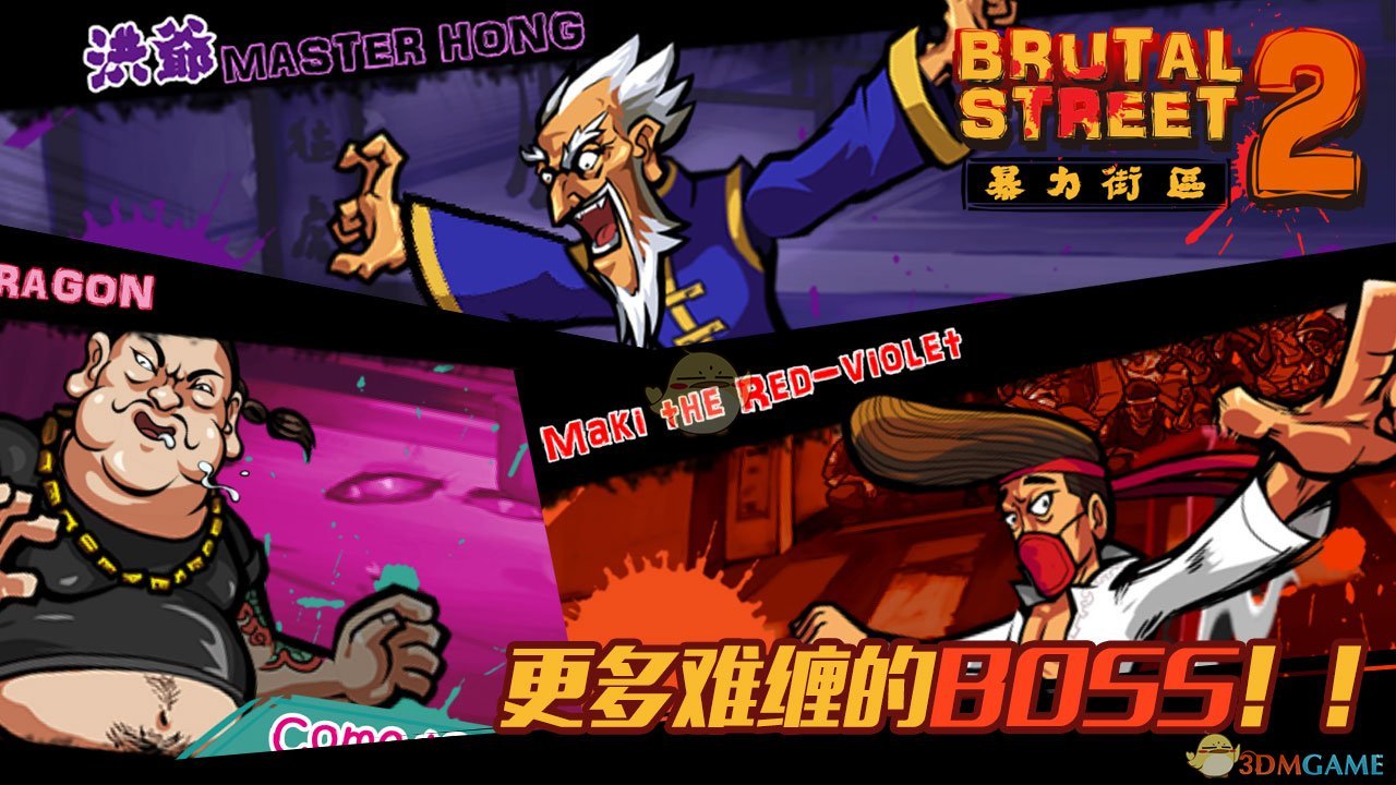 你见过哪些神补刀？