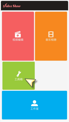 钟楚曦新剧地下恋被抓包
