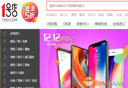 装修工记错房号将邻居家砸毁