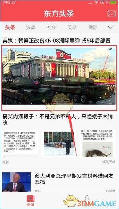 沃尔沃旗下公司将裁员近50%