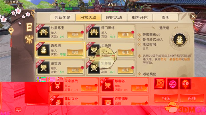 当前这种形势下还适合学金融吗?