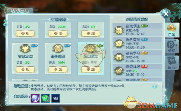 靠岸中国货船数归零 美官员惊到了