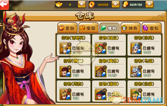道路通畅，限速 120 的应该开到 132/144 吗?