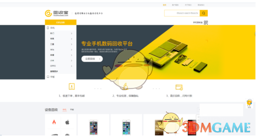 林孝埈被授予国际级运动健将