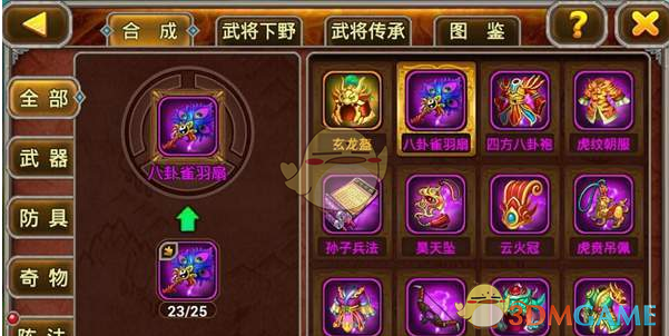 深夜，特斯拉股价飙涨，两天市值暴增8000多亿元！马斯克传来好消息，与白宫有关