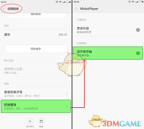 祖母对姜梨的爱是有前提条件的