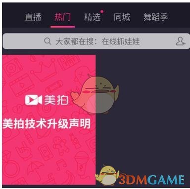方圆和羊毛月来潮州青龙古庙了