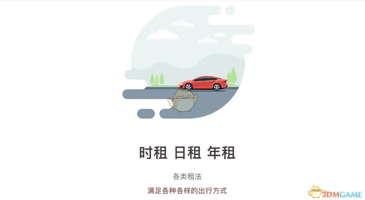 3月28日美股成交额前20：特朗普关税与消费降级令Lululemon大跌14%