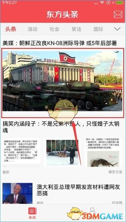 何赛飞曾因原生家庭影响拒演追月