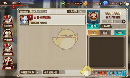 家务活得从小培养