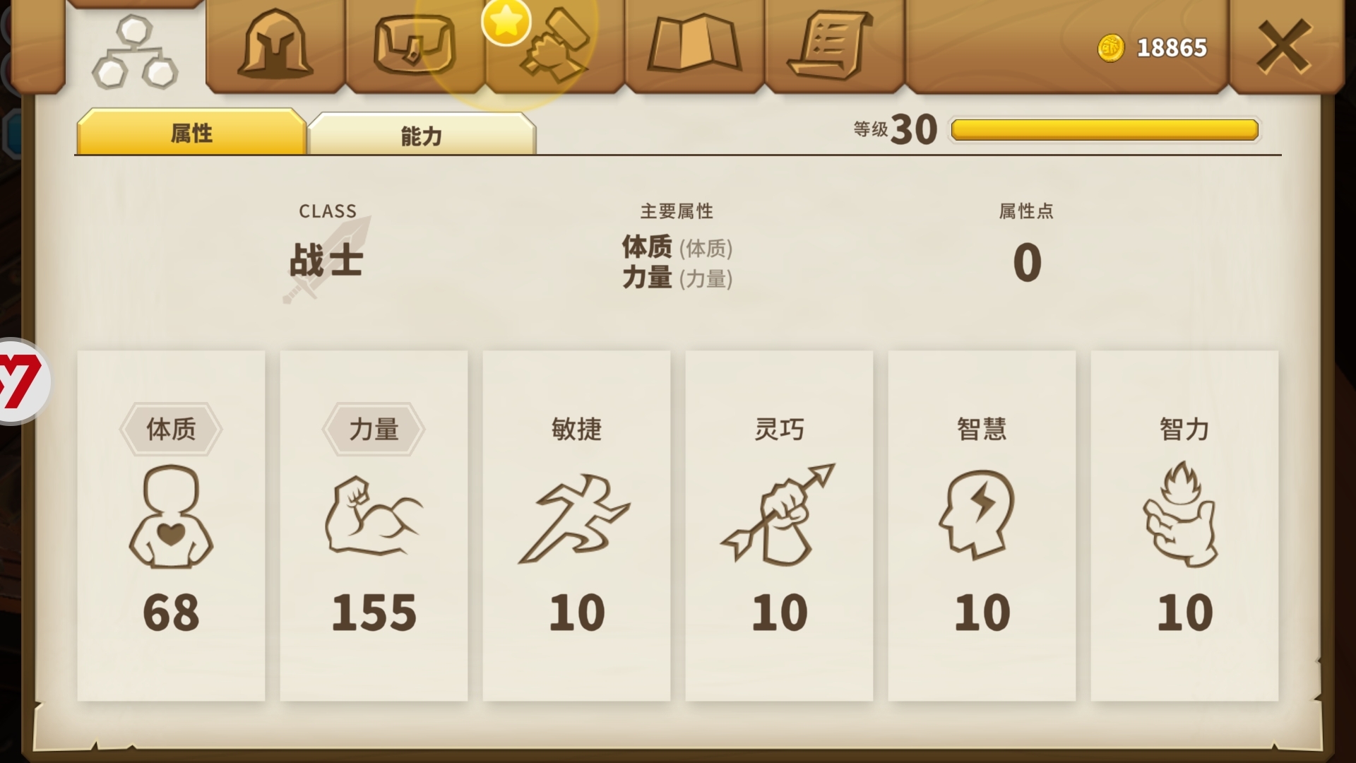 如何看待 2025 年 U20 亚洲杯中国 2:1 卡塔尔的比赛?）
