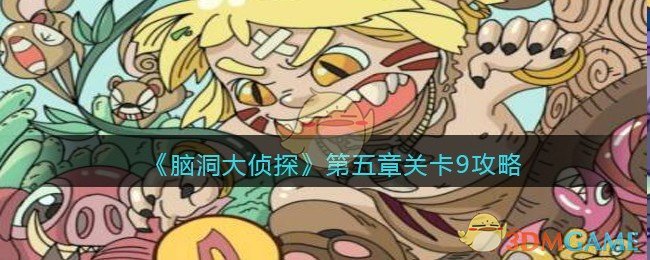 北京师范大学教授 发传单授课