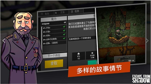 如何评价电影《十月围城》？