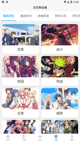 一顿火锅出品方多达16家