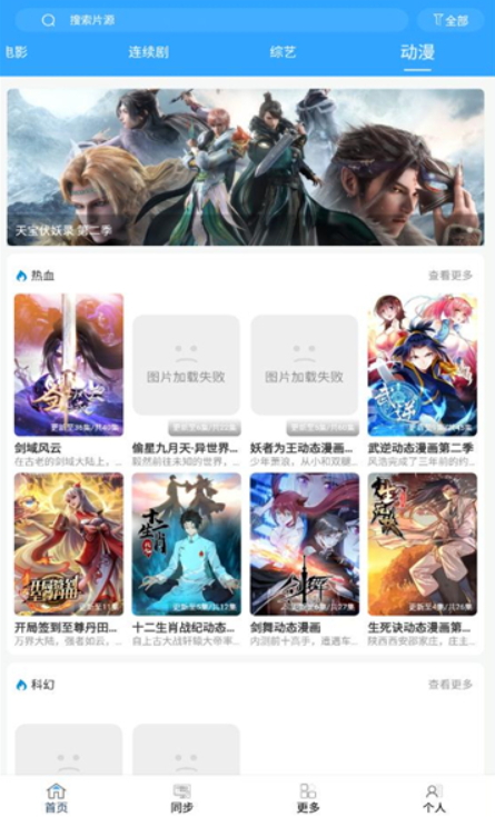 如何鉴别手表有没有偷拍摄像头