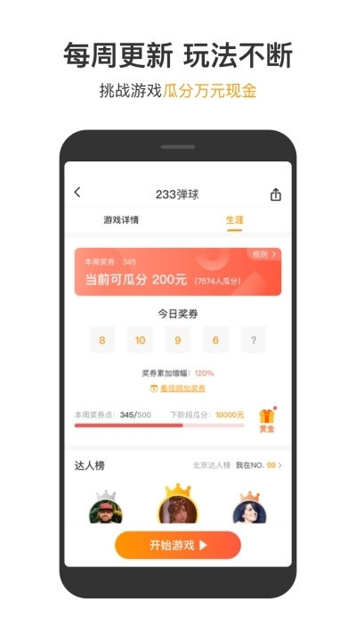赵心童期待回国比赛