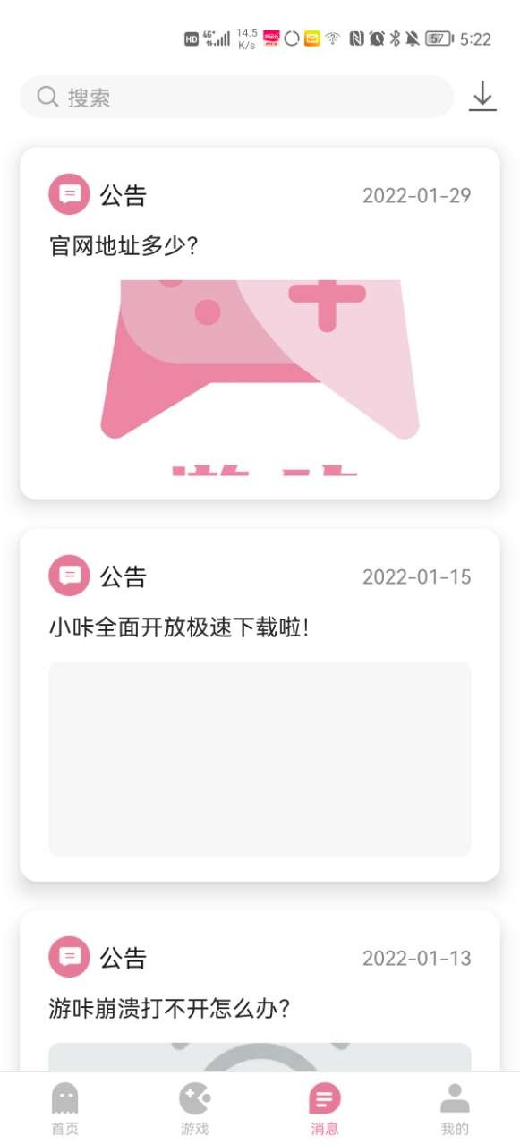 520 垃圾桶