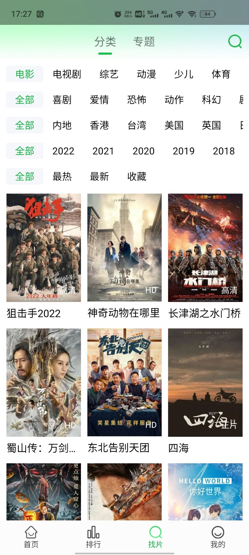 这英模仿叶赫那拉氏摇人
