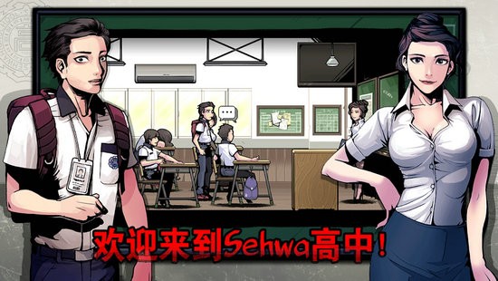 樊振东王楚钦进决赛