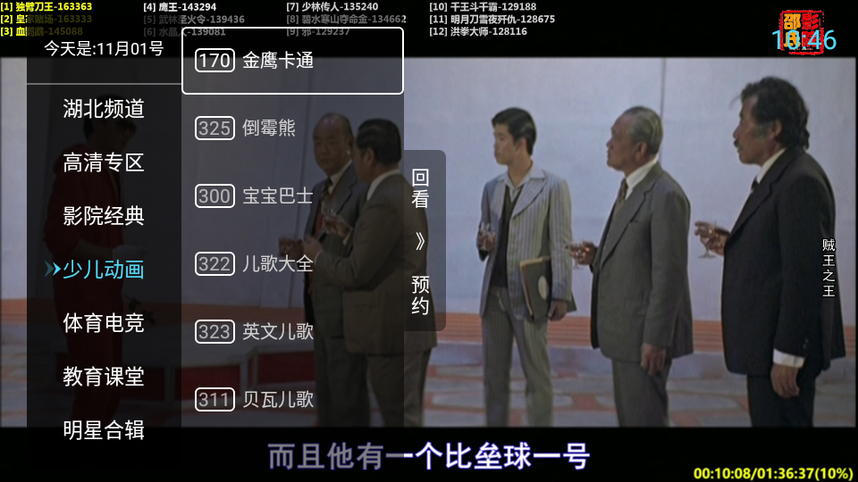 谢尔曼“巨无霸”：你了不起，你清高，你用90mm炮打我！