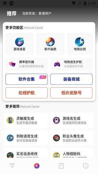 别人家孩子你带，孩子的德都算你头上，谁家孩子都可带。