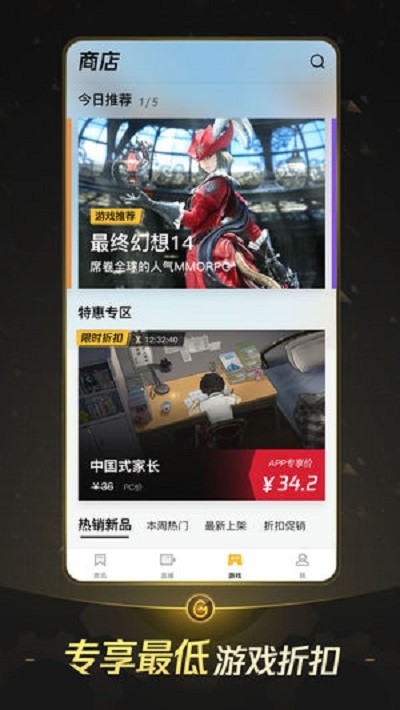 特朗普宣布国家紧急状态，全面征收关税，设10%“最低基准关税”，对美贸易逆差最大国征税更高