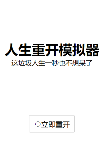 曝特朗普已切断与内塔尼亚胡联系