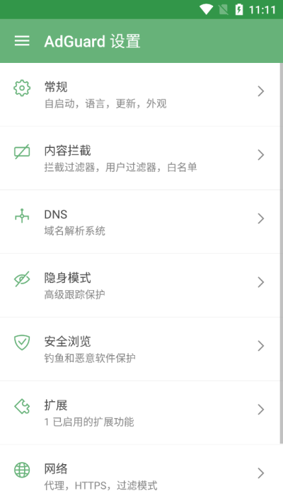 王俊凯夏日清爽大片