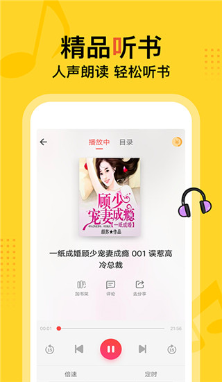 周琦 担架