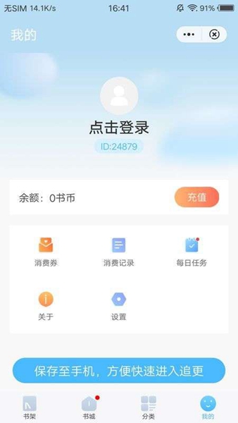 墨西哥女子竞选市长时被当街枪杀