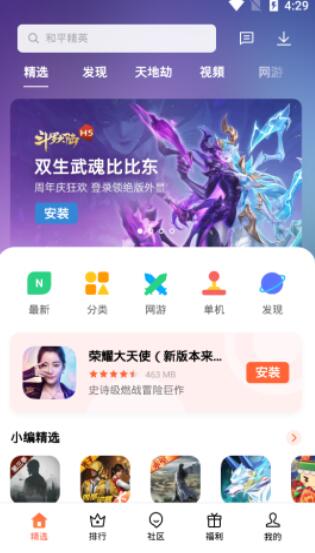 宋亚轩什么弹幕都敢念