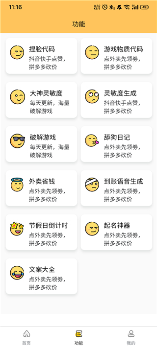 甄嬛离宫后，皇上为什么一直对她念念不忘？