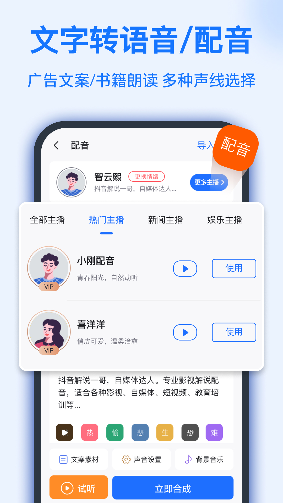 唐艺昕说理想型不是张若昀