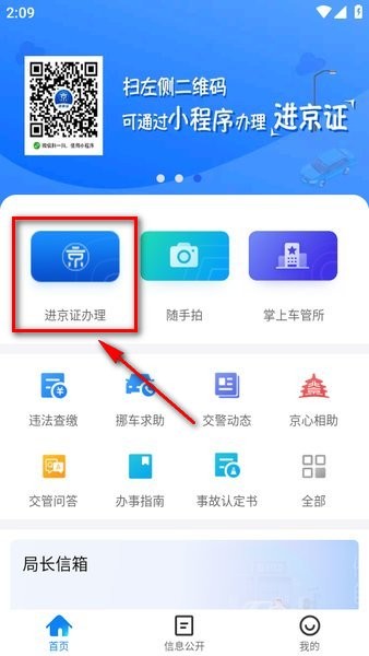 巴基斯坦航天员将参加中国联合飞行