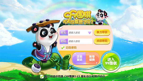 跑马拉松为什么要戴乳贴？