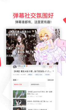 丁禹兮 舒心